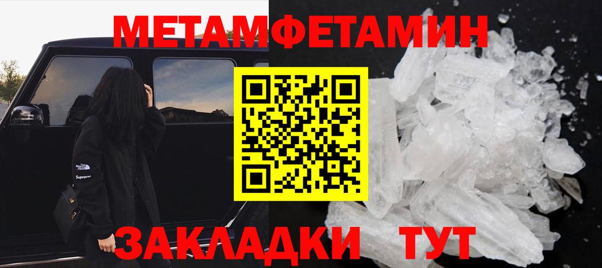 Амфетамин 98%  Вход с VPN  Амфетамин  Похвистнево 