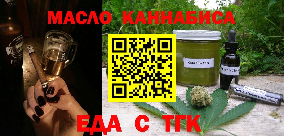 Марихуана  КОКАИН  MDMA  ГАШИШ  Вход с VPN  Похвистнево  Меф МЯУ МЯУ кристаллы 