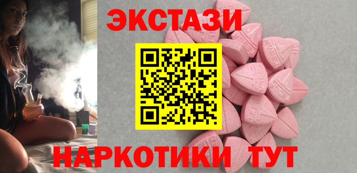 хочу   Экстази Punisher  Вход с VPN  Экстази диски  Похвистнево  Экстази 