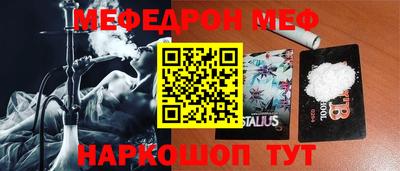 первитин Будённовск