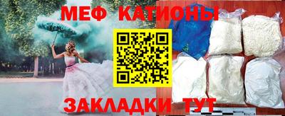 первитин Будённовск