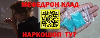 первитин Будённовск