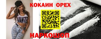 первитин Будённовск