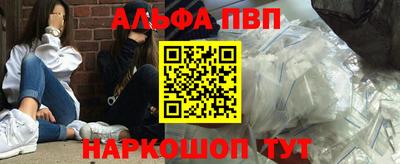 первитин Будённовск