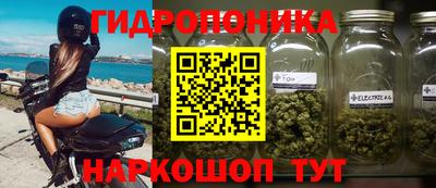 бутик Бузулук