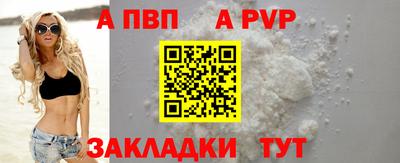 бутик Бузулук