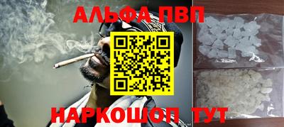 первитин Будённовск