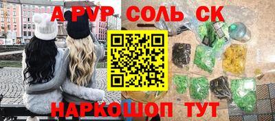 бутик Бузулук