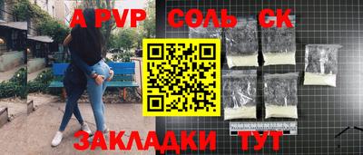 первитин Будённовск