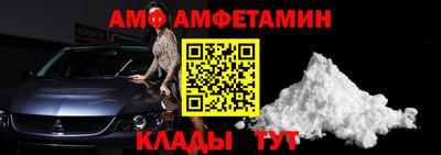 первитин Будённовск