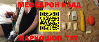 твердый Можайск