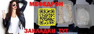 первитин Будённовск