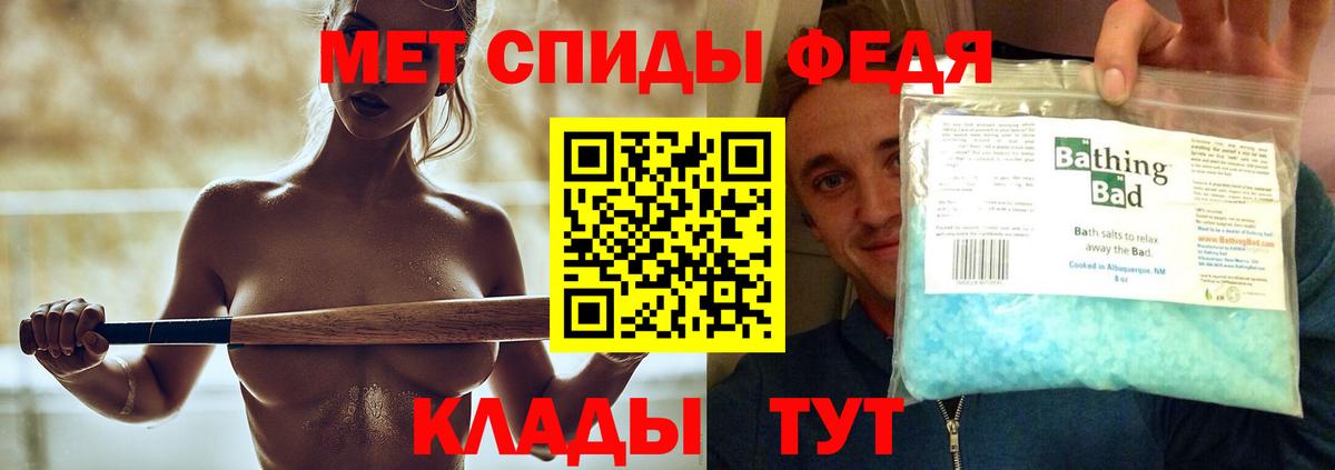 Похвистнево  Первитин Methamphetamine  Первитин Methamphetamine  Вход с VPN 