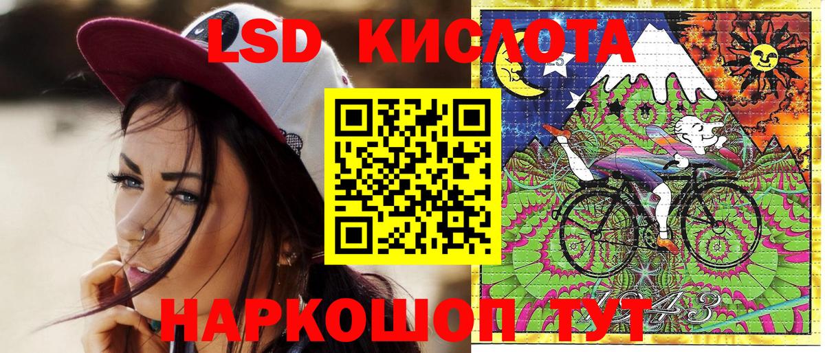 Марки NBOMe 1,8мг  Вход с VPN  Марки NBOMe 1,8мг  купить наркотик  Похвистнево 