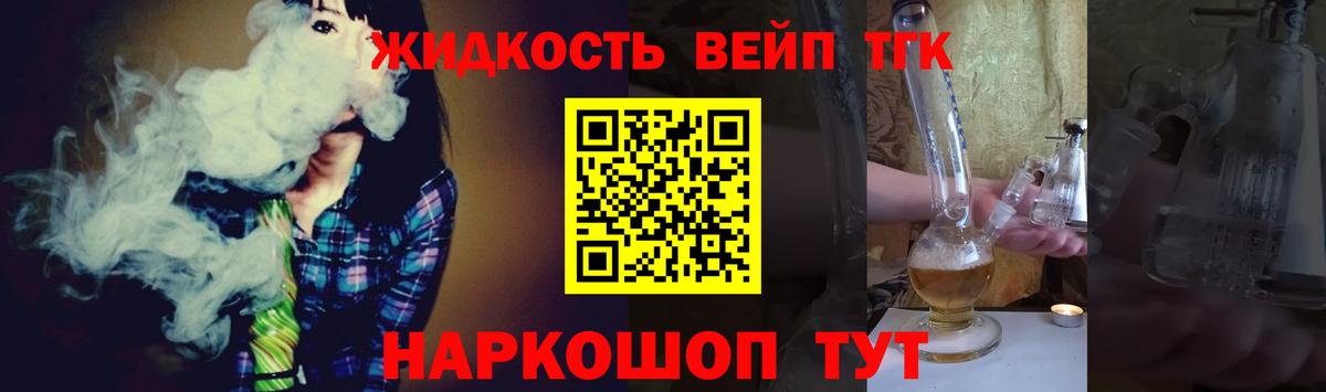 Похвистнево  ТГК гашишное масло  Вход с VPN 
